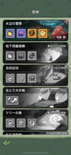 触らなくても強くなる、編成と回収だけの快適スタート！