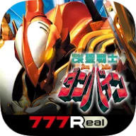 [777Real]ぱちんこCR聖戦士ダンバインFWN
