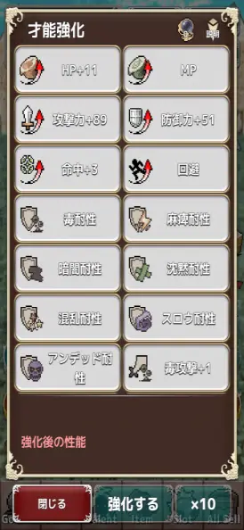 ゲーム内通貨でメンバーをガチャれる！