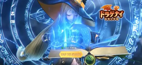 竜がテーマの爽快アクションRPG！
