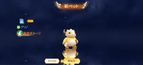 ドラゴン育成と生活要素が融合！