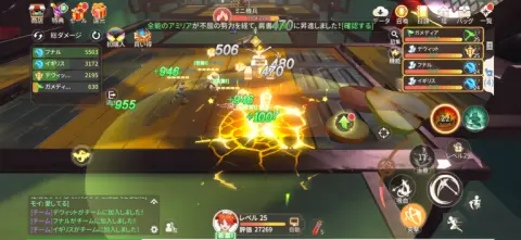 協力プレイと手軽さのバランス！