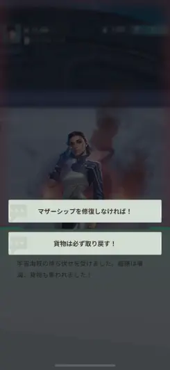 銀河帝国の衰退に関わる壮大なSFストーリー！