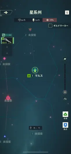 ソロ探索と同盟共闘が両立した遊びやすさ！