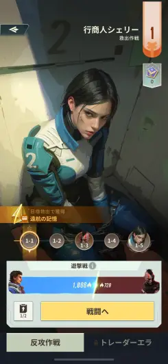 船内強化と宇宙戦略で広がるやり込み要素！