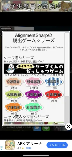 今までにも全8作リリースされているぞ！！