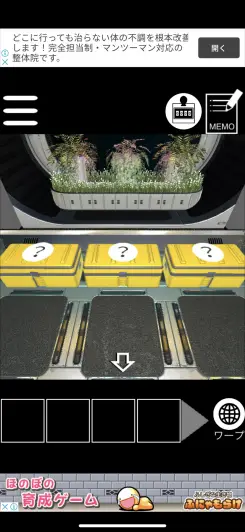 数々の謎を解き明かしていこう！！