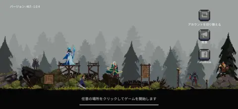 魔術師と装備研究を楽しむ放置タワーディフェンスRPG！