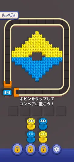 色と容量を見極めるシンプルな糸巻き操作！