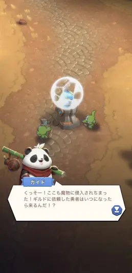 かわいい仲間と魔王討伐へ向かう親しみやすい冒険世界！