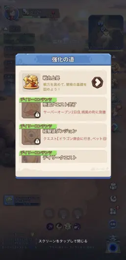 職業ごとの役割が活きるリアルタイム共闘バトル！
