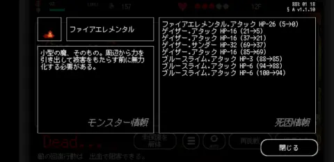 負けた原因が細かく出てくれ参考にできる