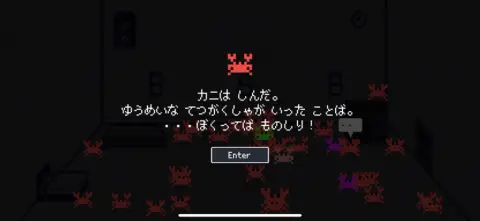 どこかで聞いたことのある名言…笑