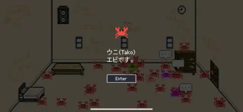 カニです。
