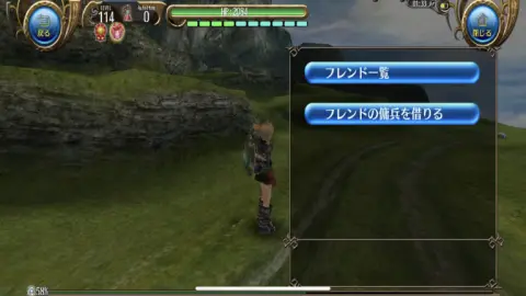傭兵を借りるでフレンドをCPUとして連れ歩けちゃう！