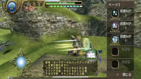 派手なモーションで敵を攻撃だ！