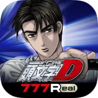 [777Real]パチスロ頭文字D