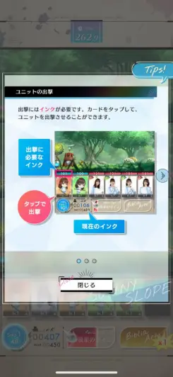 インクの量に注意しよう！！