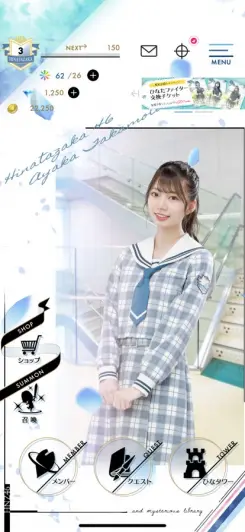ストーリー、バトル、イベント全てを日向坂46メンバーと一緒に楽しめるゲーム！！
