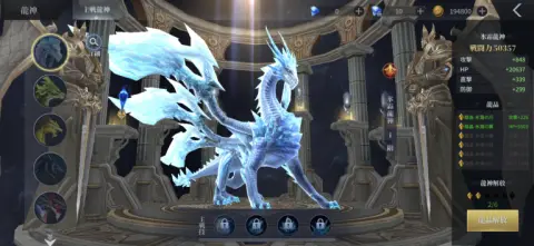 メインストーリーを進めてドラゴンを次々と解放していこう！