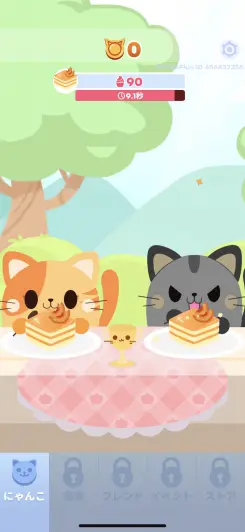 コンテストに勝利してコインとトロフィーを貰おう！