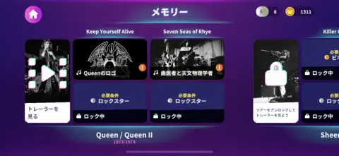トレーラーやトリビアなどファン必見の要素も！！