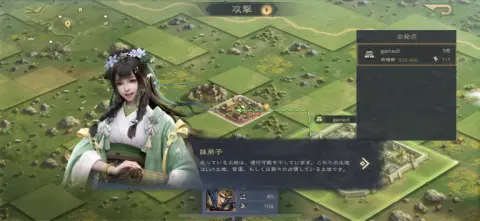 偵察で敵の強さを把握しておこう！！