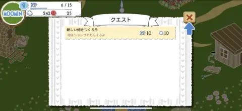 最初はクエストをひたすらこなしていこう！
