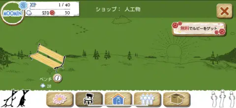 アイテムにiマークが付いているものは動くデコ！