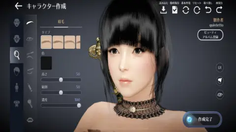 細かすぎ！！ってぐらい細かく設定できる。