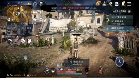 まずはメインストーリーを進めよう！