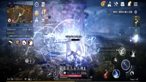ド派手なスキル技をぶっぱなそう！