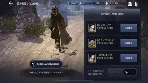 莫大な敵を倒すのでオートがオススメ！