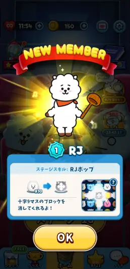 ステージをクリアしていくとキャラが開放されていく