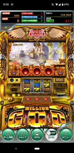 ゴッドゲームは100ゲームの純増約3枚