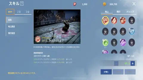 使いやすさ、強さ、好みに合わせよう！