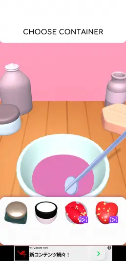 棒をタップして混ぜよう