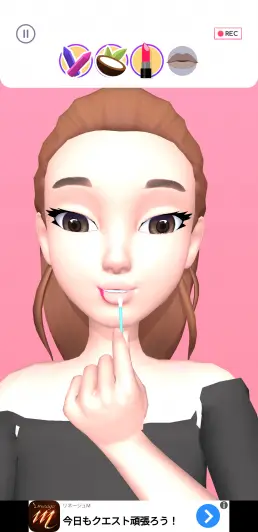 美女が自動でメイクする