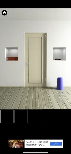 チュートリアルステージであそびかたをマスターしよう！