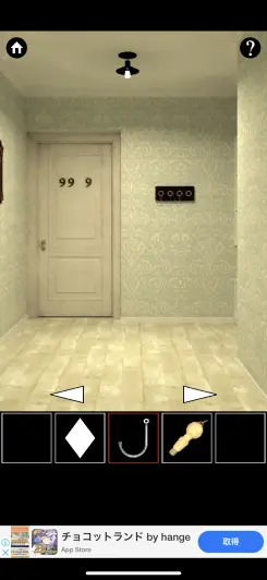 謎の9999号室から脱出していこう！！