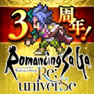 ロマンシング サガ リ･ユニバース