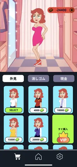 コスチュームの種類はとても豊富！！