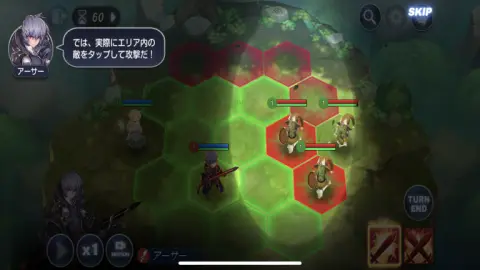 赤い場所にいる敵にしか攻撃できないぞ！