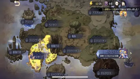 メインクエストを進めてどんどん開放していこう！