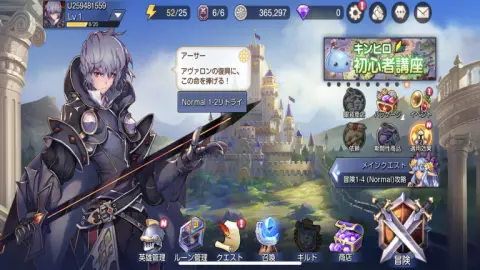 イベントややり込み要素が満載！