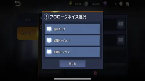 ここだけでしか聞けない加藤純一さんのナレーションも楽しめちゃう！