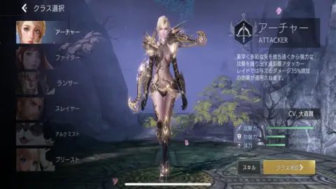 お気に入りの職で戦おう！