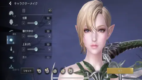 自分好みのキャラを作ろう！