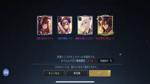 何回でも引き直しOK！