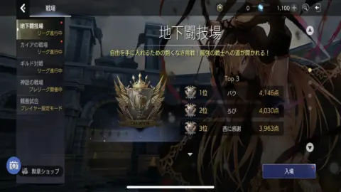 様々な対人要素を楽しもう！